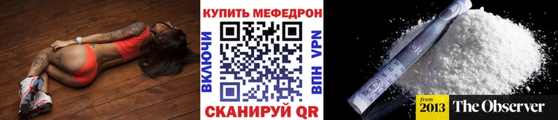 Наркота Набережные Челны A-PVP  COCAIN  Меф  АМФ  Каннабис 