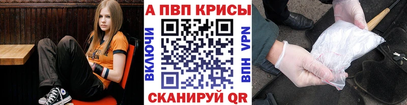 Alfa_PVP кристаллы  Набережные Челны 