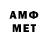 Метадон белоснежный Mstitel Chik