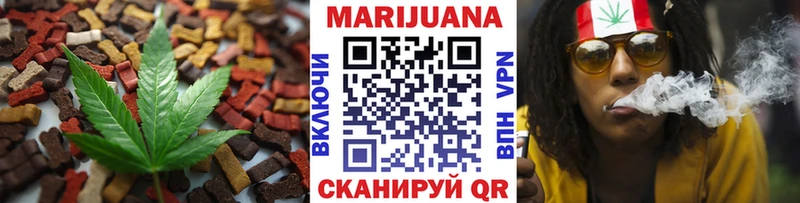 MEGA зеркало  Набережные Челны  Cannafood конопля  что такое наркотик 