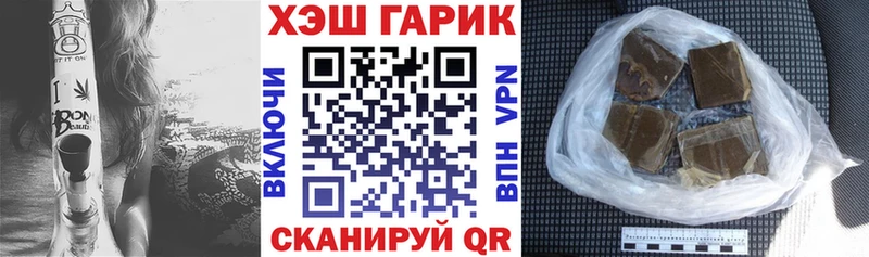 ГАШ hashish  что такое   Набережные Челны 