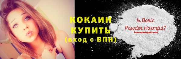 наркотики Инта