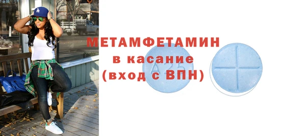наркотики Инта