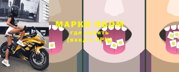 наркотики Инта