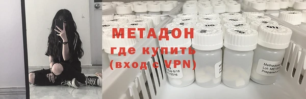 наркотики Инта