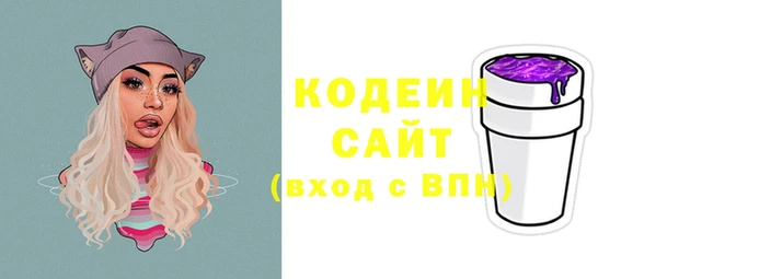 хмурый Иннополис