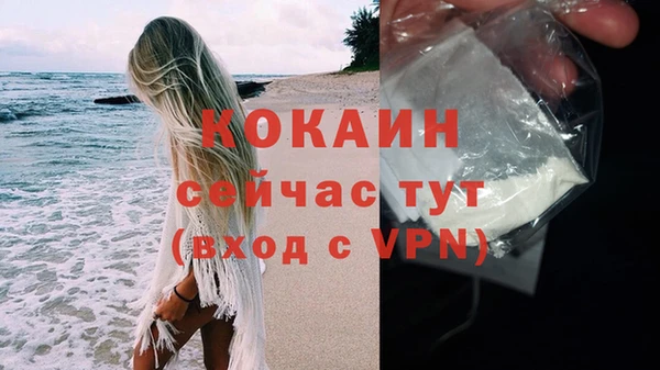 наркотики Инта