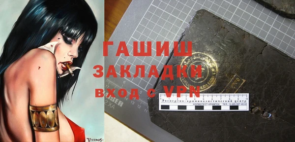 наркотики Инта
