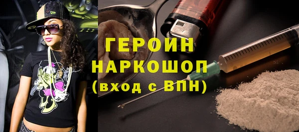 наркотики Инта
