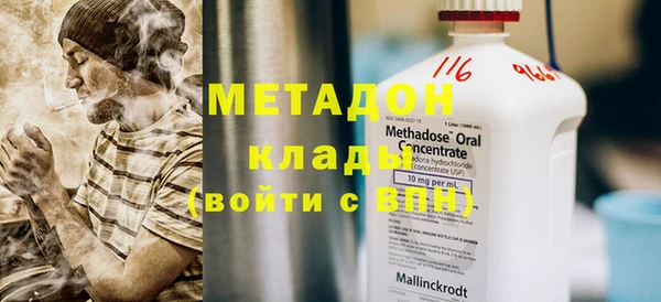 наркотики Инта