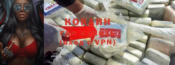 наркотики Инта