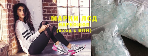 наркотики Инта