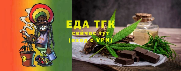наркотики Инта