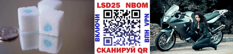 где купить наркоту  Набережные Челны  LSD-25 экстази кислота 