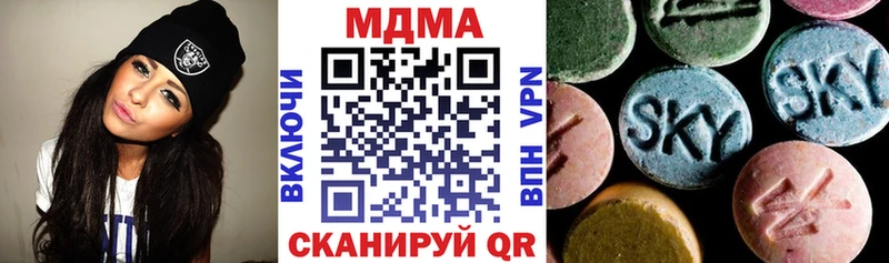 МДМА молли  kraken маркетплейс  Набережные Челны 