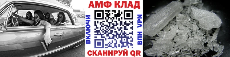 МЕТАМФЕТАМИН Декстрометамфетамин 99.9%  Набережные Челны 