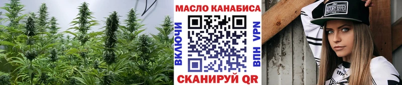 наркотики  Набережные Челны  Дистиллят ТГК вейп с тгк 