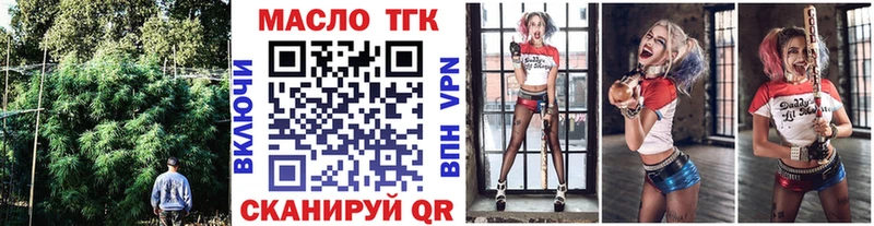 Дистиллят ТГК концентрат Набережные Челны