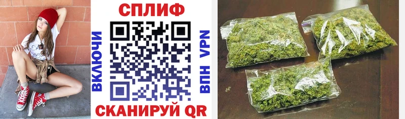 Шишки марихуана THC 21%  сайты даркнета состав  Набережные Челны  наркошоп 